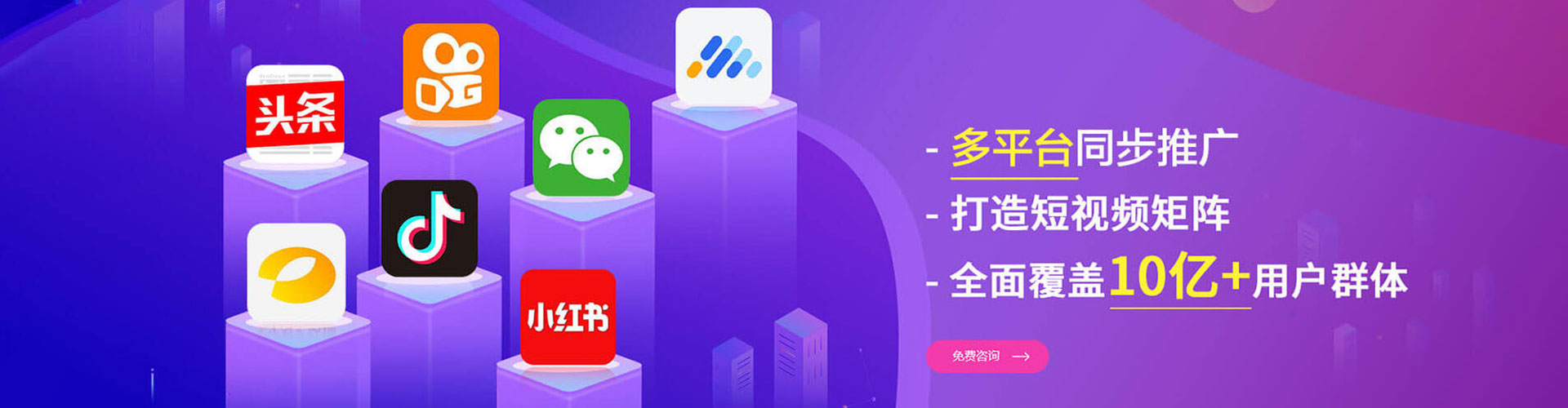 屏山竞价广告