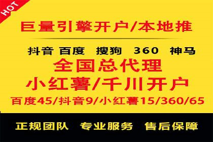 百度竞价排名服务在医疗行业的成功应用案例