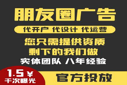 信息流广告代理运营案例分享